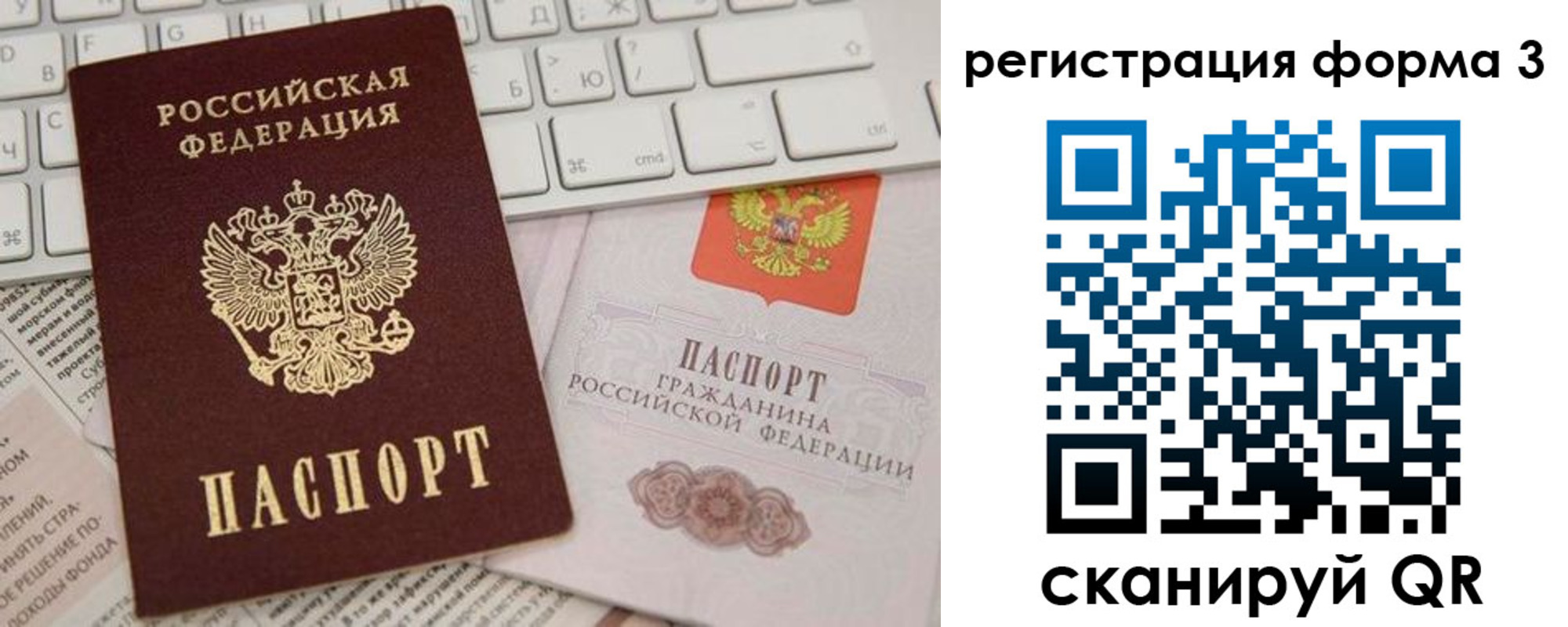 где прописаться в Ялте